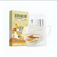 winner 稳健医疗 604-009402 一次性医用外科口罩 儿童款 10片 黄金小子