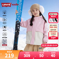Levi's 李维斯童装男女童风衣三防面料2024冬季保暖加绒儿童外套 杏仁粉【三防面料】 110 /52 110/52