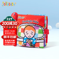 jollybaby 祖利宝宝 手掌音乐布书 晚安宝贝