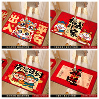 新年趣味类玩具 随机款 50*80cm