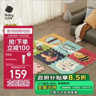 babycare 7550 XPE爬行垫 奇洛埃丛林 6片装 58*58*2cm