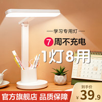 移动端、京东百亿补贴：京黔 台灯护眼学习台灯儿童阅读灯宿舍书房小台灯卧室床头灯