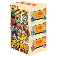 iBLOCK 怪神奇的系列 ib2201 掌运神抽 盲盒【整套6盒不重复】