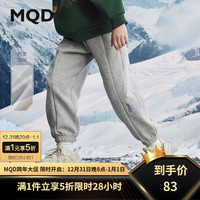 马骑顿 冬季男大童潮酷休闲学院风运动跑步加绒卫裤针织裤 浅麻灰 120