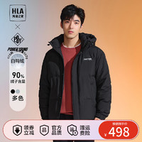 海澜之家（HLA）羽绒服男23连帽外套男冬季 黑色44 175/92A/L 175/92A(L) 69-75kg