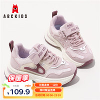 ABCKIDS 儿童春季运动休闲鞋 （多款可选）