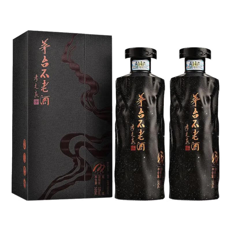 茅台贵州茅台集团茅台不老酒53度配制酒500ML宴请53度500mL 2瓶不老酒小