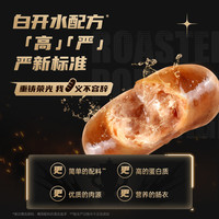 锋味派黑猪肉爆汁烤肠黑椒+原味+玉米300g*3盒 【3盒装】原味烤肠*3（900g）