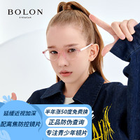 BOLON 暴龙 眼镜儿童青少年近视眼镜框架BY5033B30+依视路1.591离焦防控钻晶膜洁