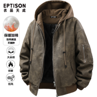 EPTISON 衣品天成 工装机能棉服外套男士冬季新款假两件棉衣加厚保暖防风