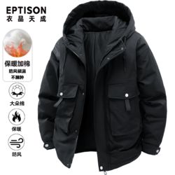 EPTISON 衣品天成 工装机能连帽棉衣外套男士冬季新款加厚保暖防风棉服棉袄