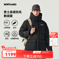 诺诗兰羽绒服男士防风防寒保暖鹅绒羽绒连帽外套工装夹克NDJET5825S 纯黑色 170