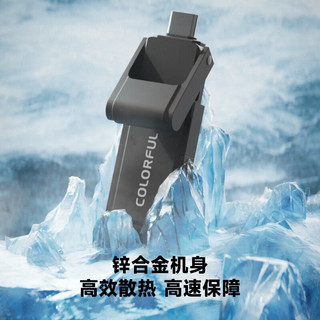 七彩虹(Colorful)1TB固态U盘 USB3.2 Type-C双接口 手机电脑U盘大容量优盘 读速1000MB/s支持苹果16安卓手机笔记本 1TB