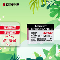 金士顿/KingstonTF高速SDCS2手机平板监控记录仪内存卡高速闪存卡