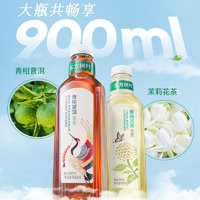 NONGFU SPRING 农夫山泉 东方树叶 茉莉花茶900ml*6瓶