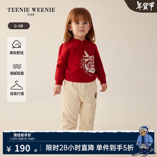 TEENIE WEENIE Kids小熊童装24春季女宝宝国风盘扣旗袍领毛衣 红色 100cm