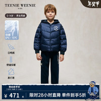 TEENIE WEENIE Kids小熊童装24秋冬款男女童马甲外搭两件套羽绒服 深藏青色 120cm