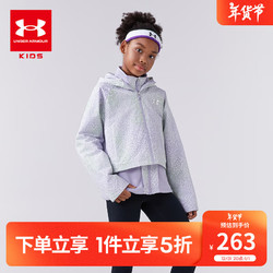 UNDER ARMOUR 安德玛 童装外套男女童梭织两件套秋冬连帽保暖儿童运动外套244122113 浅紫 160