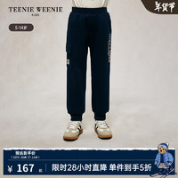 TEENIE WEENIE Kids小熊童装24秋冬款男童休闲运动刺绣加绒卫裤 藏青色 140cm