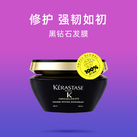 KÉRASTASE 卡诗 黑钻钥源发膜 200ml