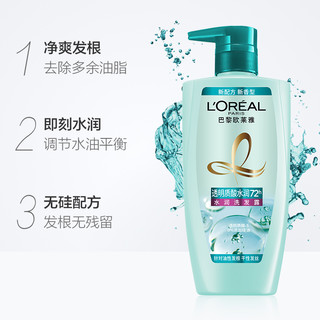 88VIP：L'OREAL PARIS 欧莱雅透明质酸套装(500*3 100*2)ml*6件装柔顺无硅油清爽洗发水