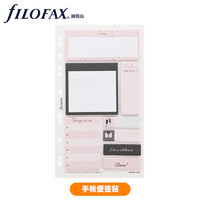 FILOFAX 斐来仕 手帐贴纸内页替芯活页记事本六孔打孔纸适配A7 A6 A5五彩碎花便签贴132702