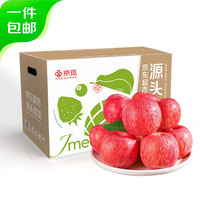 京觅山东苹果净重8斤 单果80mm+ 时令新鲜水果 源头直发