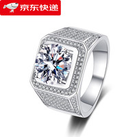 巴克乐乐 两克拉锆石戒指男士仿真莫桑石仿真钻戒欧美满天星男士开口戒指 J1440两克拉银色 开口可调节