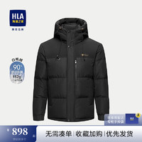 HLA 海澜之家 羽绒服男24新连帽撞色印花保暖外套男冬季鸭绒上衣