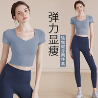 徽昂运动套装女瑜伽服跑步服速干衣夏季胸垫t恤拼接短袖长裤蓝M 蓝色 M/体重85-105斤