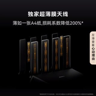 【wifi7 询客服享优惠】华为路由BE7 Wi-Fi7 6500兆双2.5GE网口千兆路由器 无线家用穿墙