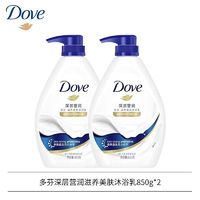 百亿补贴：Dove 多芬 沐浴露正品樱花甜香保湿男女沐浴乳留香滋润滋养大容量家庭装