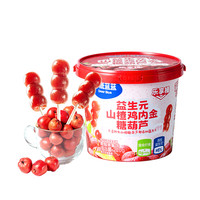 Deer Blue 小鹿蓝蓝 益生元山楂鸡内金糖葫芦