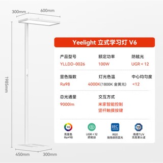 V6 立式智能大路灯