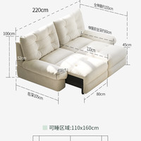 peelo 品洛 云朵伸缩沙发客厅硅胶皮升级多功能电动奶油风布艺沙发床两用