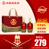 WULIANGYE 五粮液 宜品千里江山 52度 浓香型白酒 500ml*2瓶