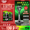 移动端、京东百亿补贴：Gillette 吉列 labs极光手动剃须刀5层刀片锋利引力盒通用热感石刮胡刀头 极光1刀架2刀头+磁力底座