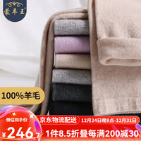 蒙羊王 羊毛裤女100%纯羊毛女士保暖裤秋冬季加厚针织毛裤打底裤毛线裤 女士浅灰-常规款 L