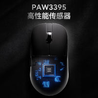 AJAZZ 黑爵 AJ159MC无线鼠标双模 paw3338轻量化 办公电竞游戏吃鸡csgo