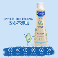 Mustela 妙思乐 儿童温和洗发露