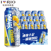 锐澳（RIO）预调鸡尾酒强爽8度零糖劲爽zero罐装伏特加可自选年货 柠檬伏特加500mL*12罐 柠檬伏特加龙罐500mL*12罐