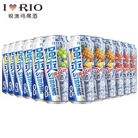 锐澳（RIO）预调鸡尾酒强爽8度零糖劲爽zero罐装伏特加可自选年货 8度0糖组合装12罐500mL*12罐