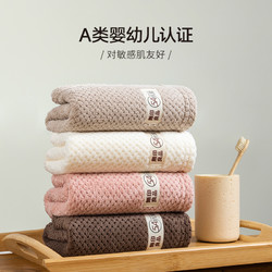 MUJI 無印良品 WY1108 吸水速干抗菌毛巾 75×35cm 2条装 2024新款