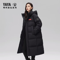 YAYA 鸭鸭羽绒服 王一博同款 紫钻时空道宇系列 男女长款极寒羽绒服