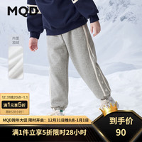 马骑顿(MQD)MQD冬季男大童潮酷休闲运动加绒学院风卫裤针织裤 浅麻灰 160
