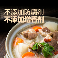 88VIP：云山半 香辛料炖牛羊肉料包 80g