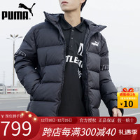 移动端、京东百亿补贴：PUMA 彪马 羽绒服男 加厚保暖运动羽绒服经典黑色连帽羽绒服 店长力荐 XL