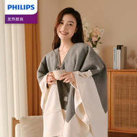 飞利浦（PHILIPS）小云肩Lite加热披肩暖身毯USB保暖电热披毯盖腿户外斗篷可水洗 月雾灰 混纺棉