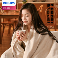 飞利浦（PHILIPS）小云肩Lite加热披肩暖身毯USB保暖电热披毯盖腿户外斗篷可水洗 米色半身披毯0.8*1.5m
