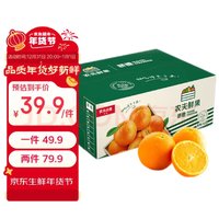 NONGFU SPRING 农夫山泉 农夫鲜果 纽荷尔脐橙 脐橙5kg装 新鲜橙子 水果礼盒